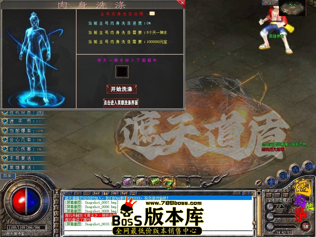 Snapshot_0011.jpg