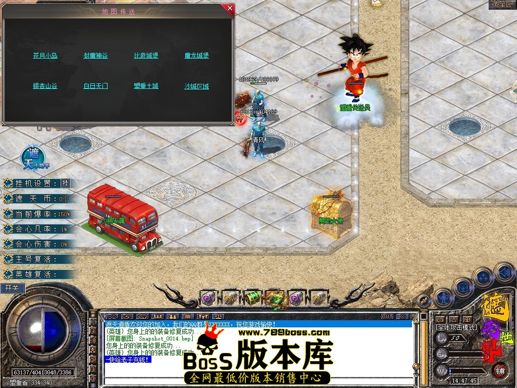 Snapshot_0015.jpg