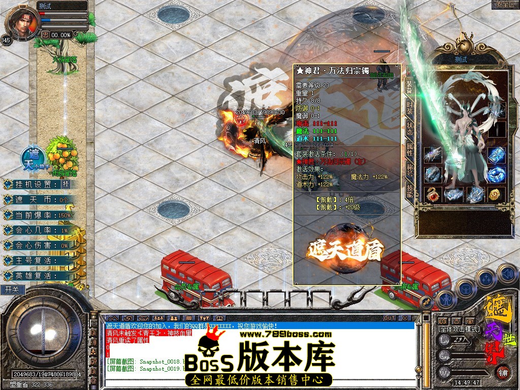 Snapshot_0020.jpg