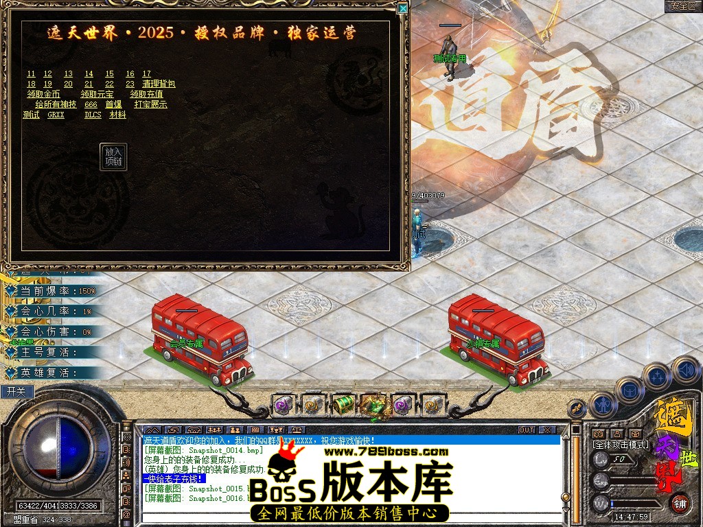 Snapshot_0017.jpg
