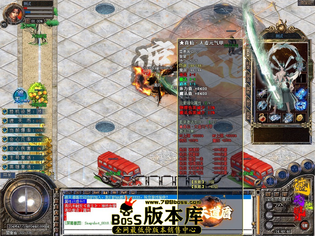 Snapshot_0019.jpg