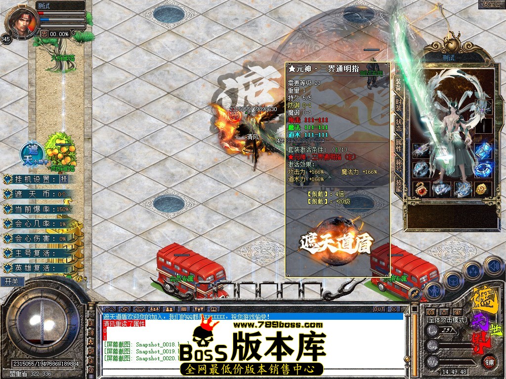 Snapshot_0021.jpg