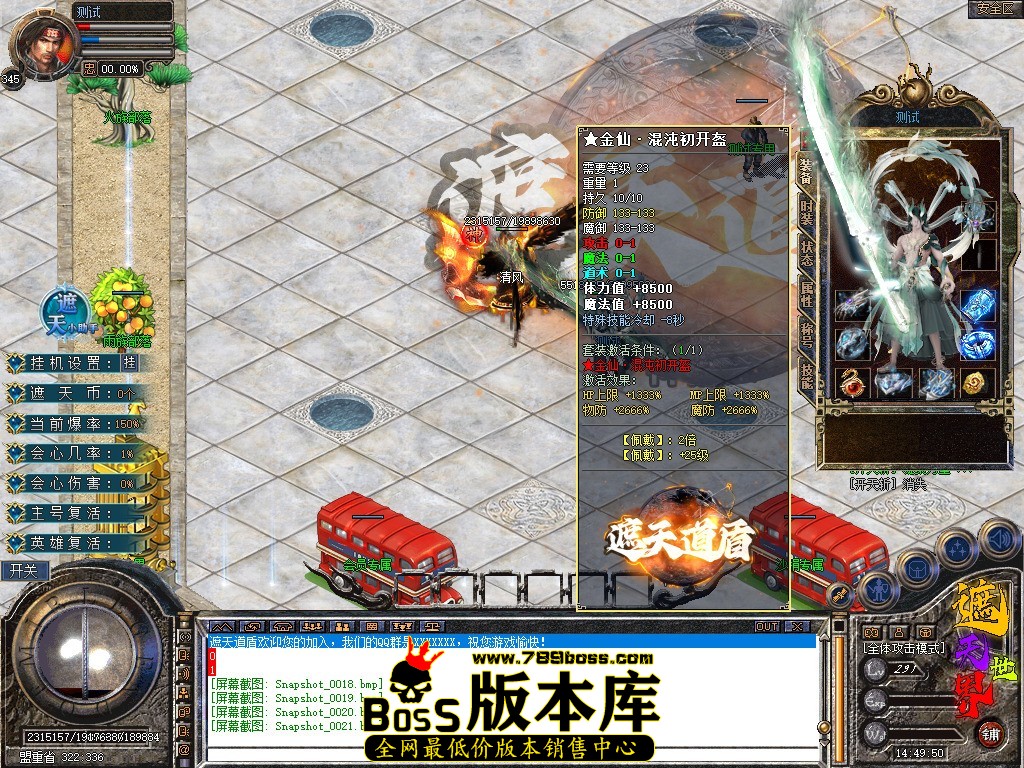 Snapshot_0022.jpg