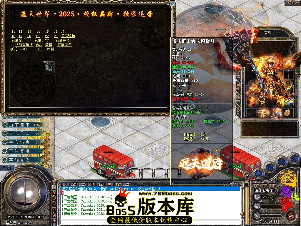 Snapshot_0023.jpg