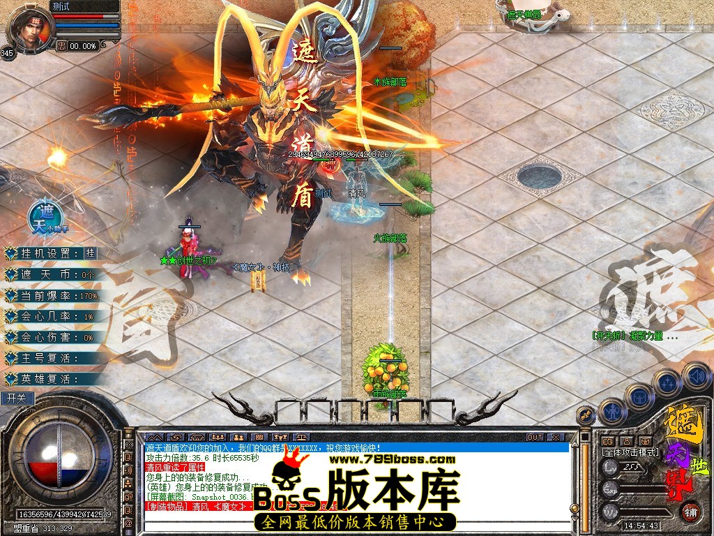 Snapshot_0037.jpg