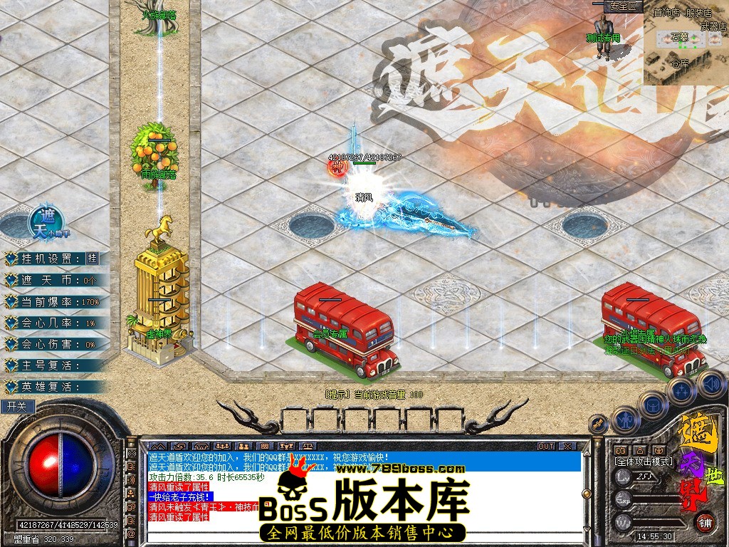 Snapshot_0038.jpg