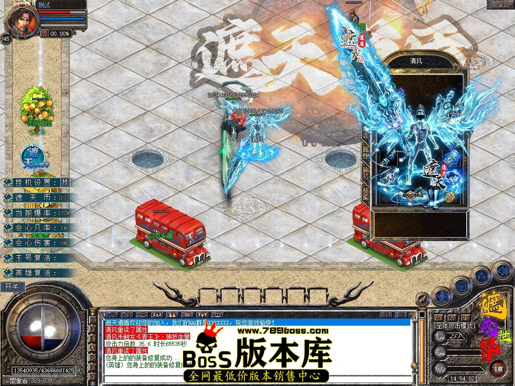 Snapshot_0036.jpg