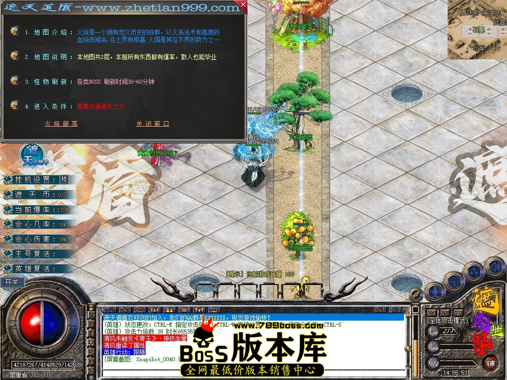 Snapshot_0041.jpg