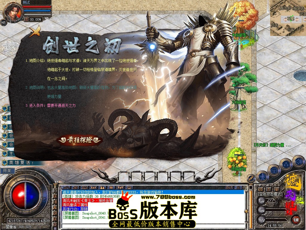 Snapshot_0042.jpg