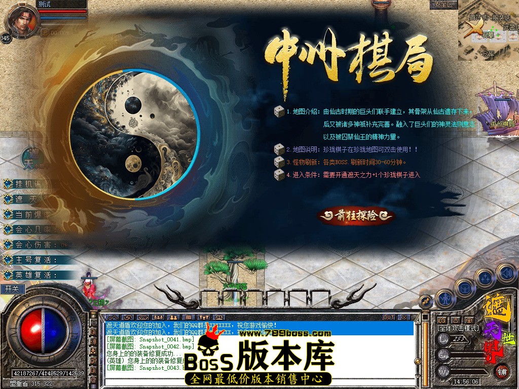 Snapshot_0044.jpg