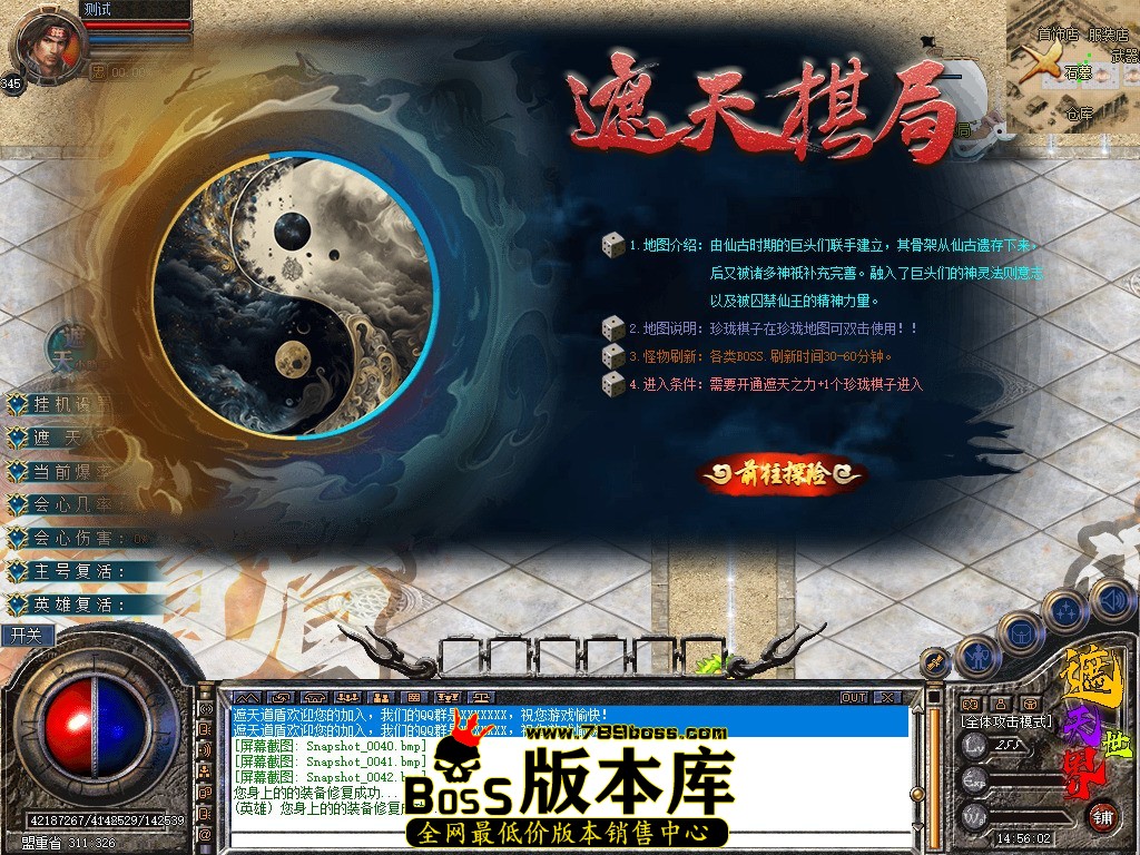 Snapshot_0043.jpg