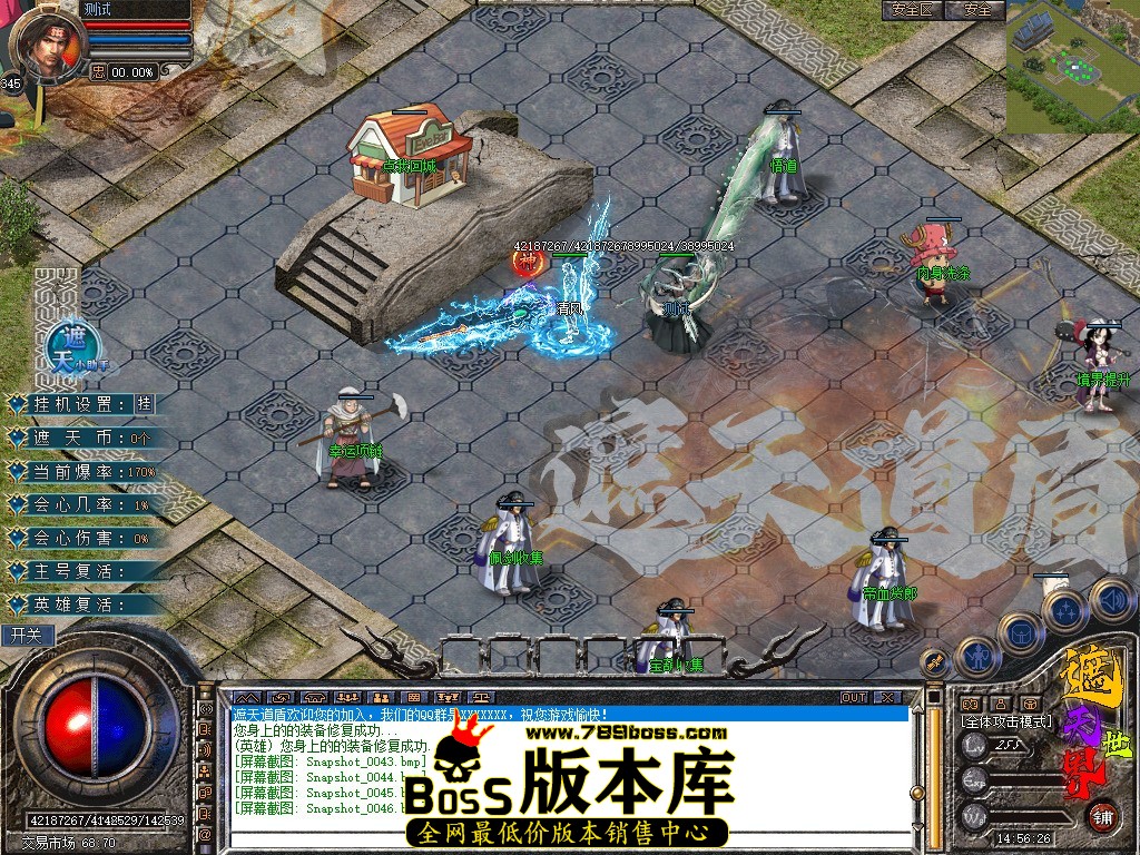 Snapshot_0047.jpg
