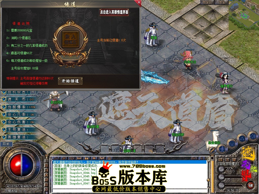 Snapshot_0048.jpg