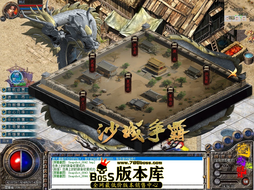 Snapshot_0045.jpg