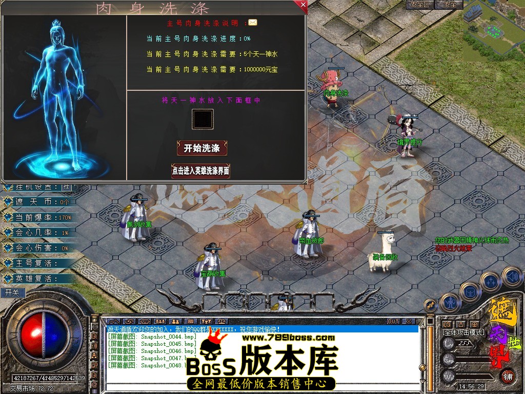 Snapshot_0049.jpg