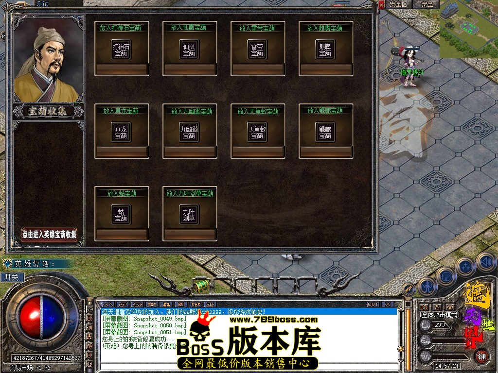 Snapshot_0052.jpg