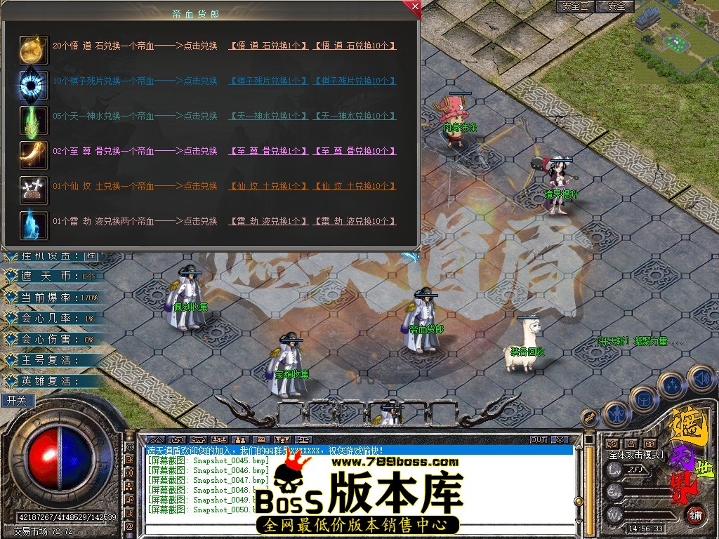 Snapshot_0051.jpg
