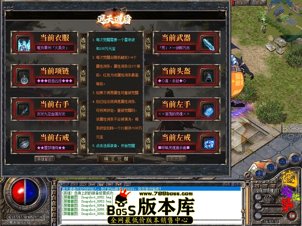Snapshot_0057.jpg