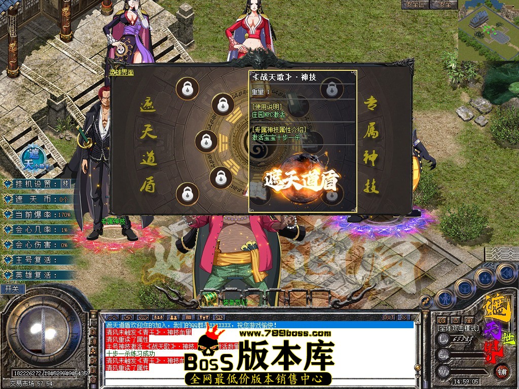 Snapshot_0064.jpg