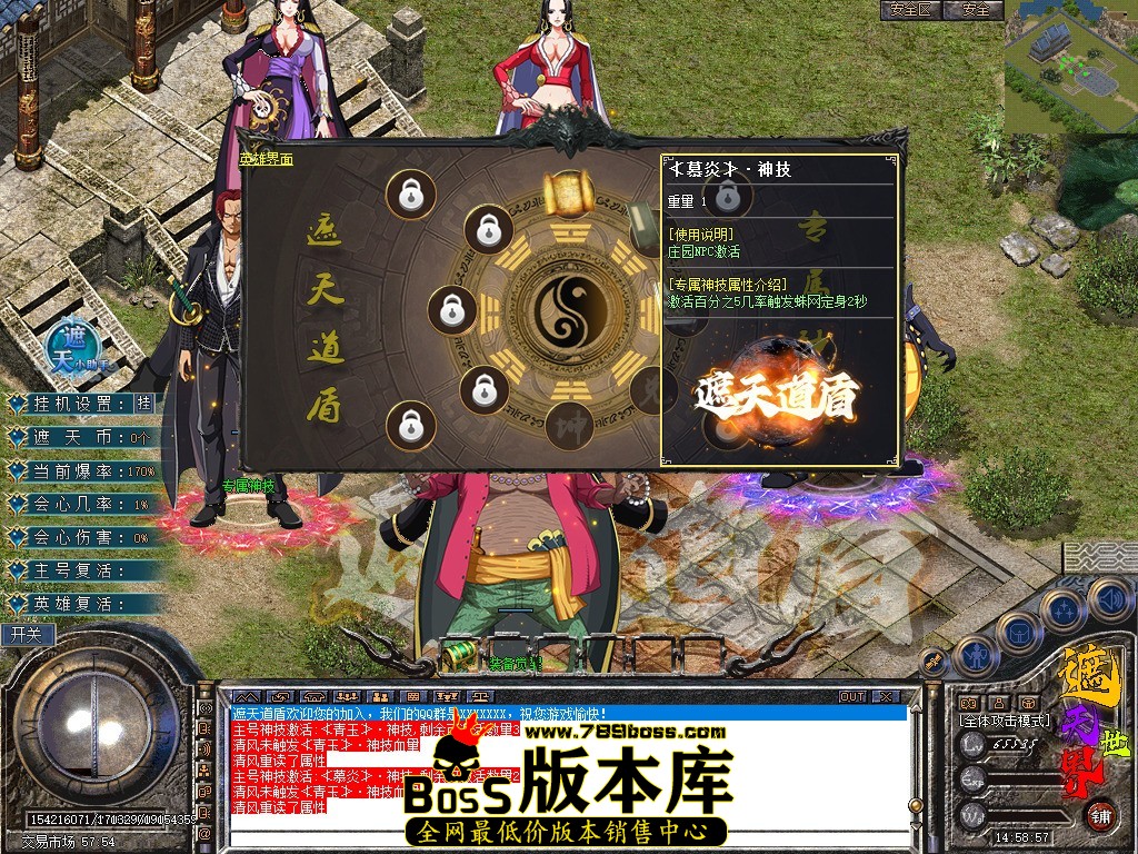 Snapshot_0061.jpg