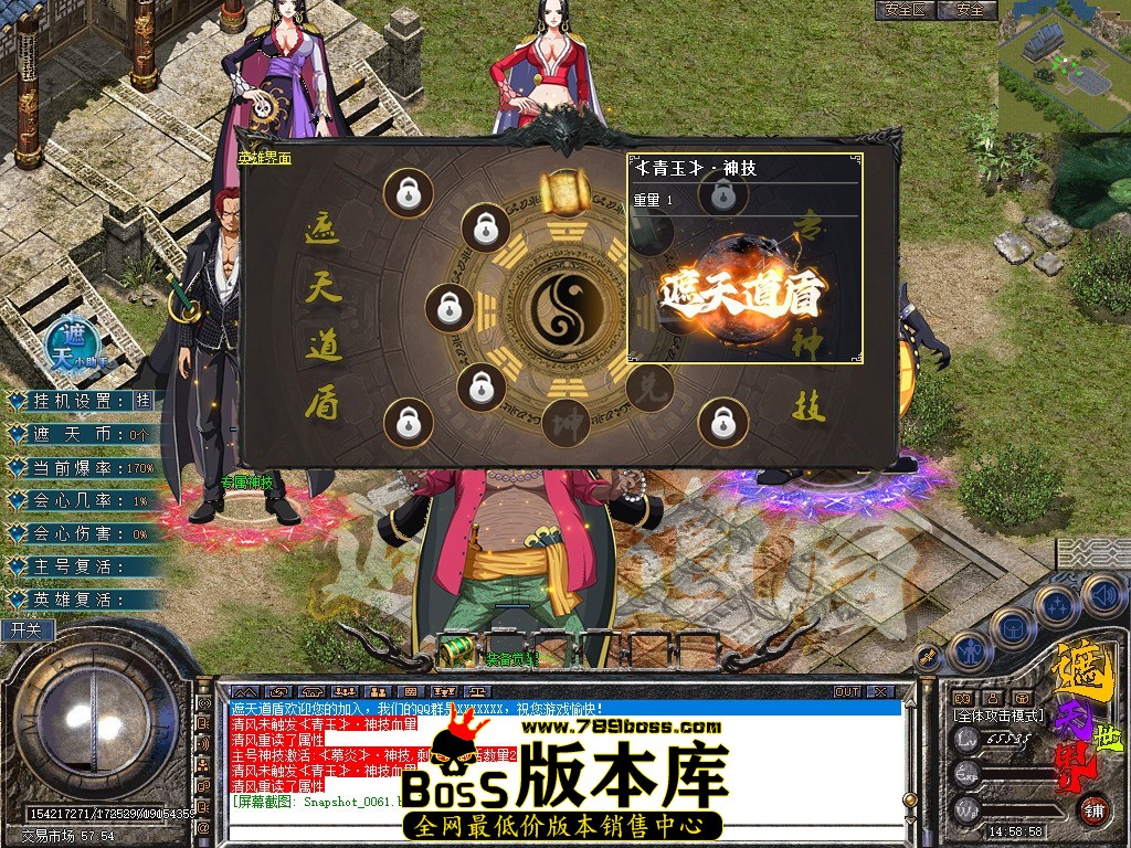 Snapshot_0062.jpg