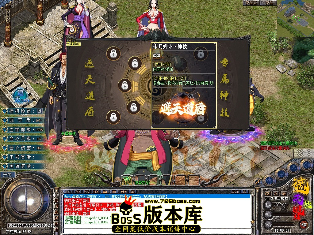 Snapshot_0063.jpg
