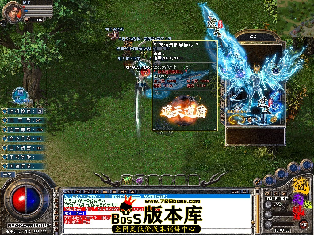Snapshot_0069.jpg
