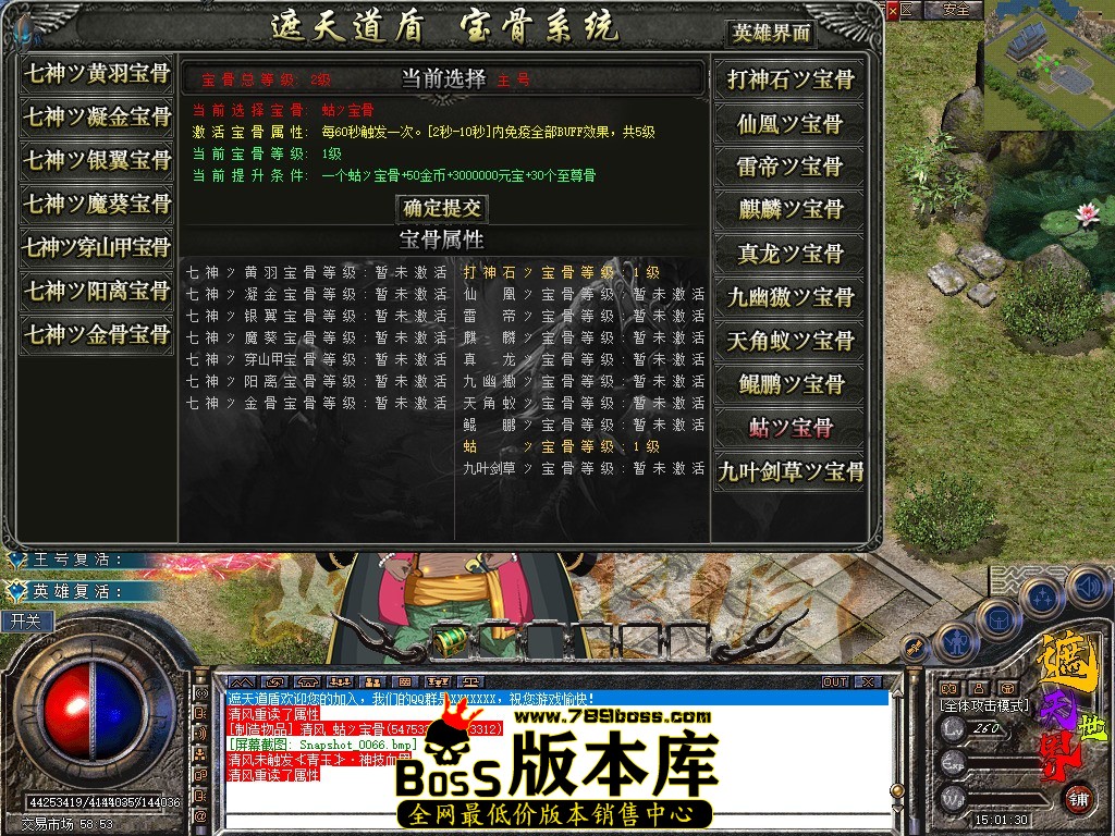 Snapshot_0067.jpg