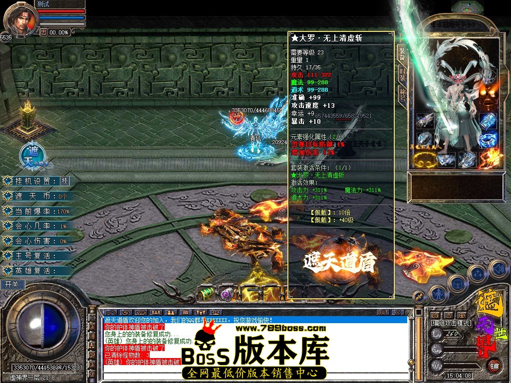 Snapshot_0072.jpg