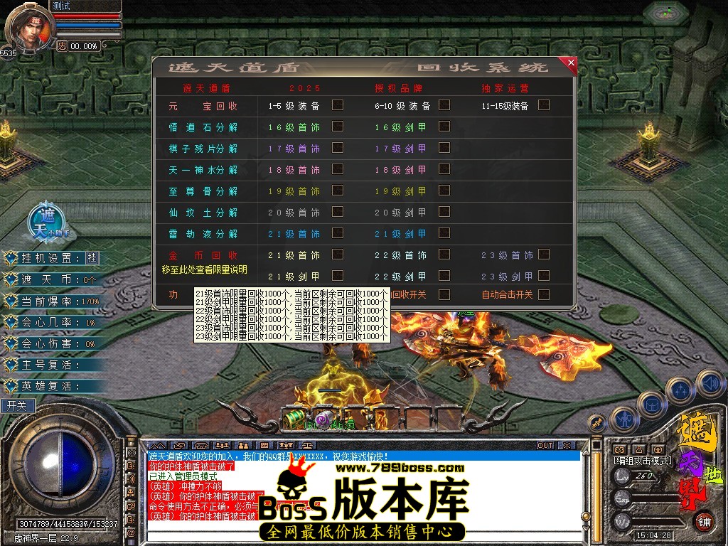 Snapshot_0073.jpg