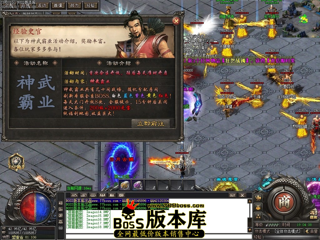 Images19压缩后.JPG