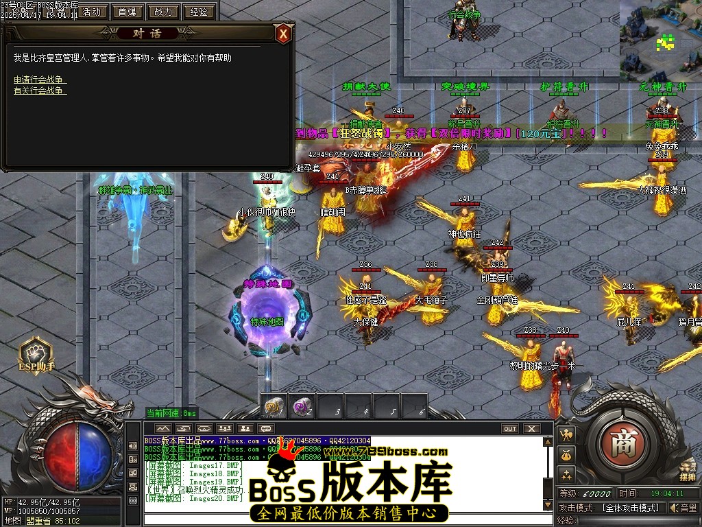 Images21压缩后.JPG