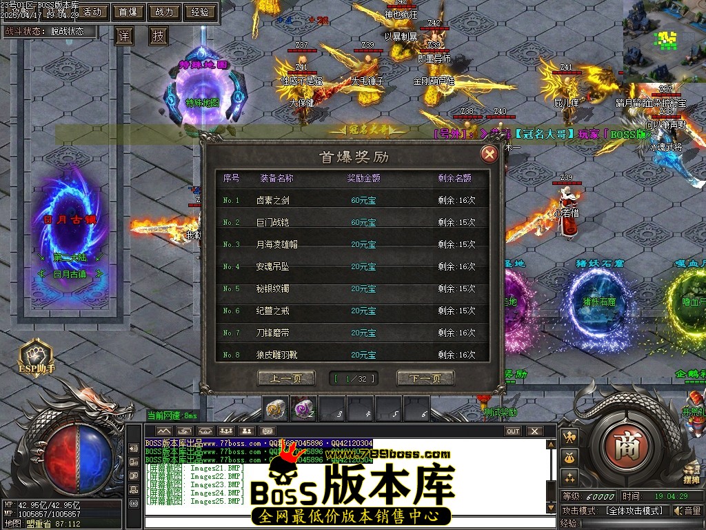 Images26压缩后.JPG