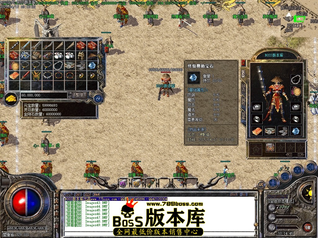 Images50压缩后.JPG