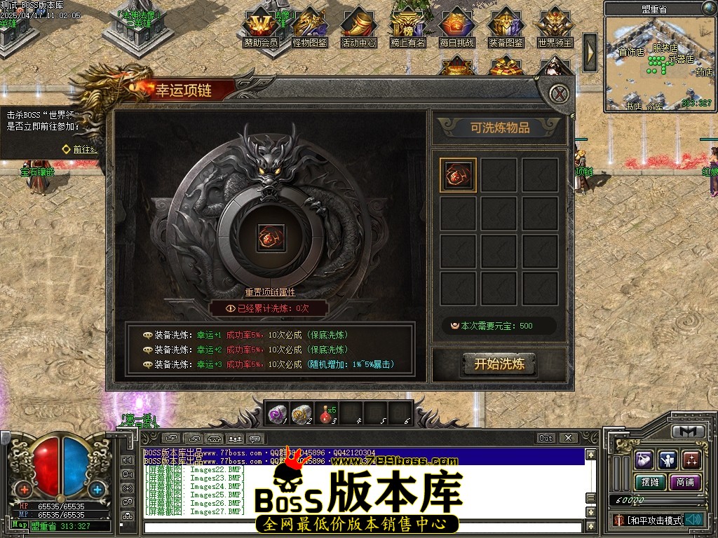 Images28压缩后.JPG