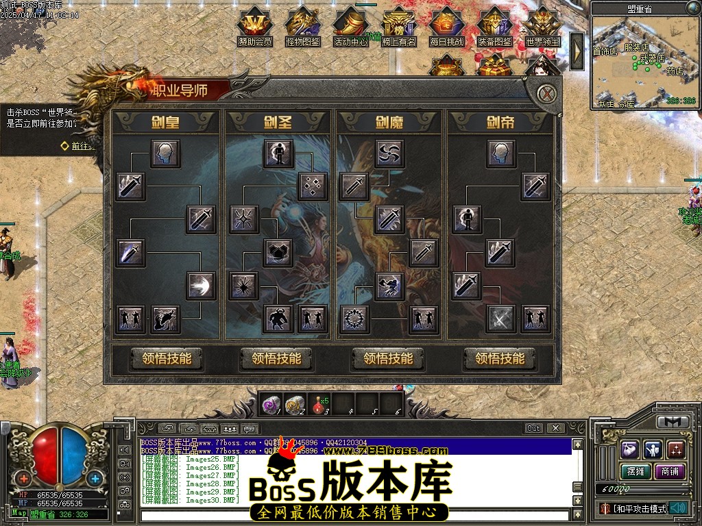 Images31压缩后.JPG
