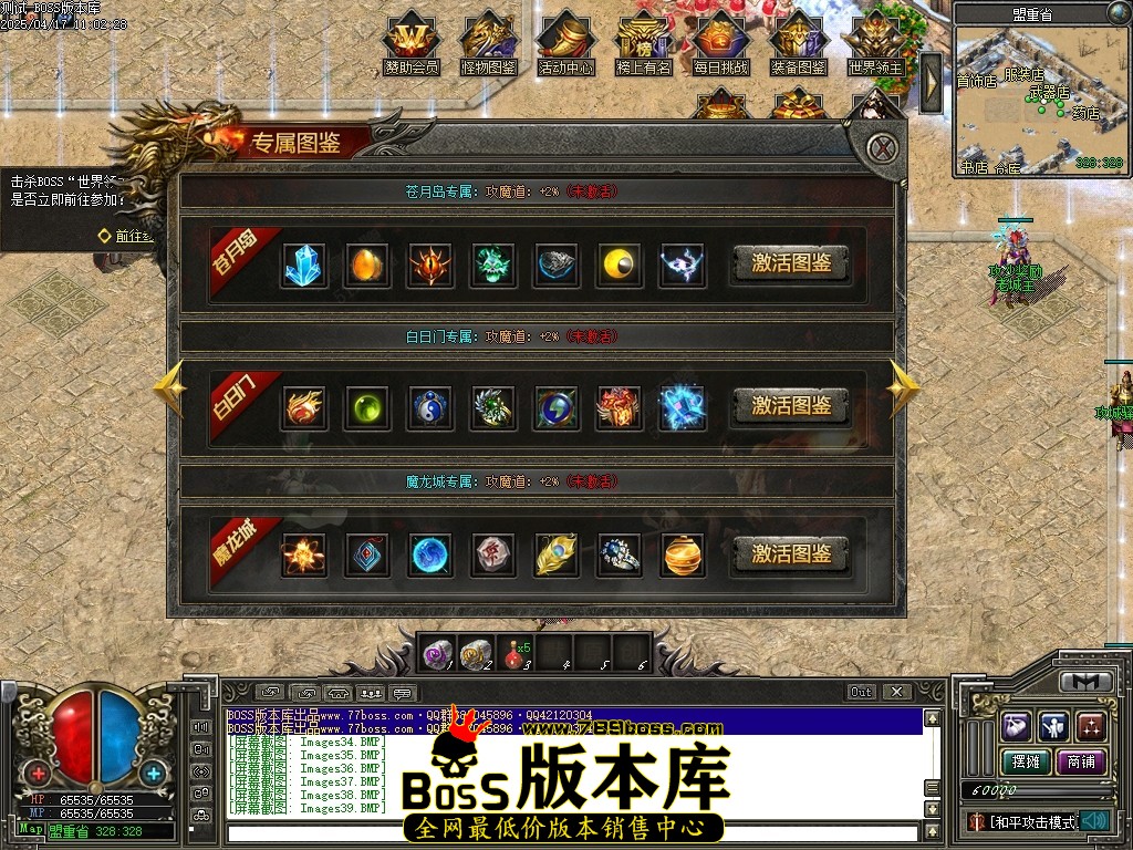 Images40压缩后.JPG