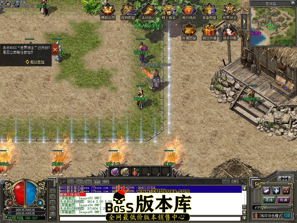 Images86压缩后.JPG