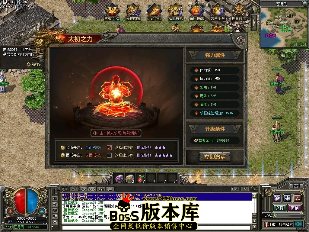 Images93压缩后.JPG