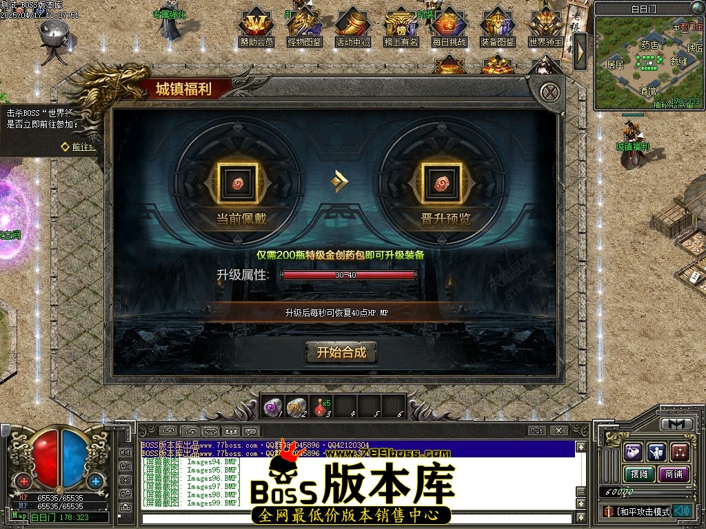Images100压缩后.JPG