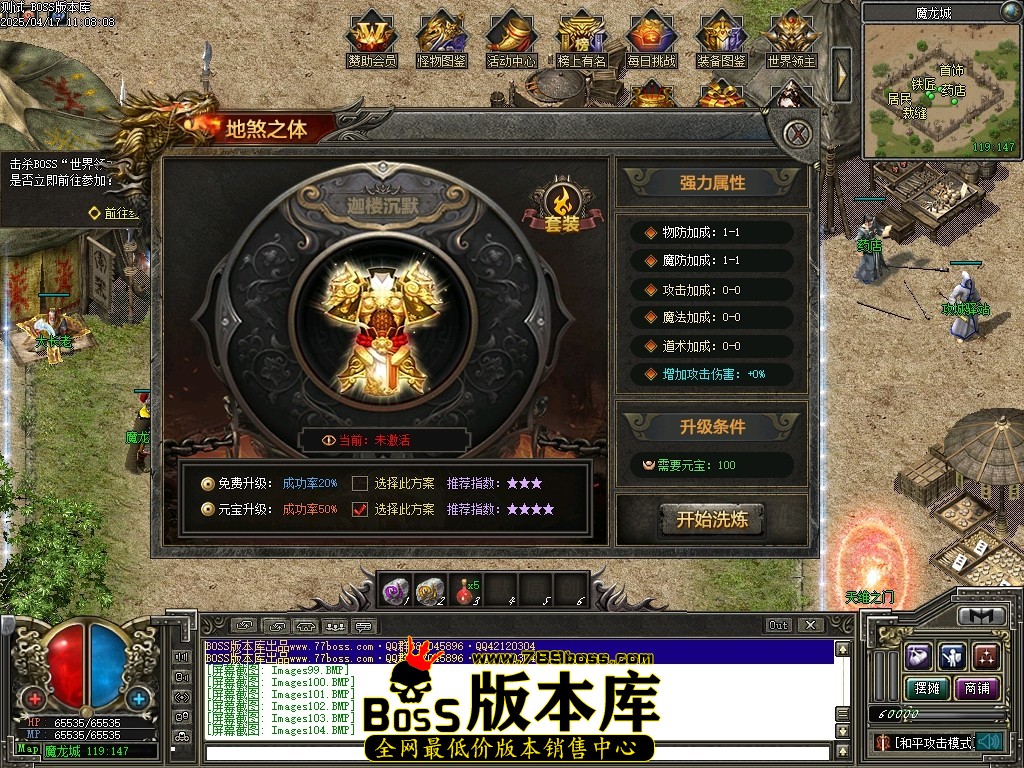 Images105压缩后.JPG