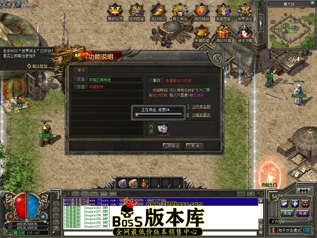 Images108压缩后.JPG