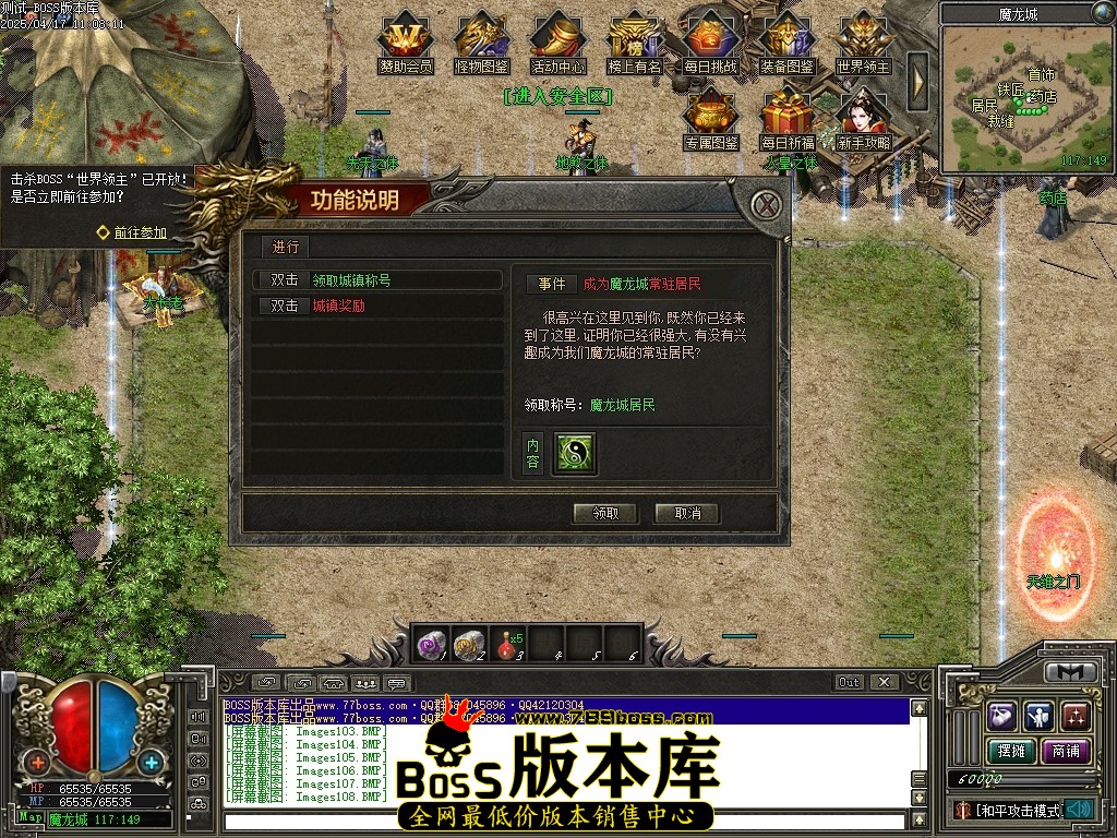 Images109压缩后.JPG