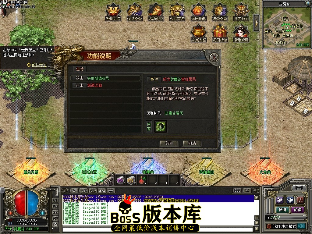 Images114压缩后.JPG