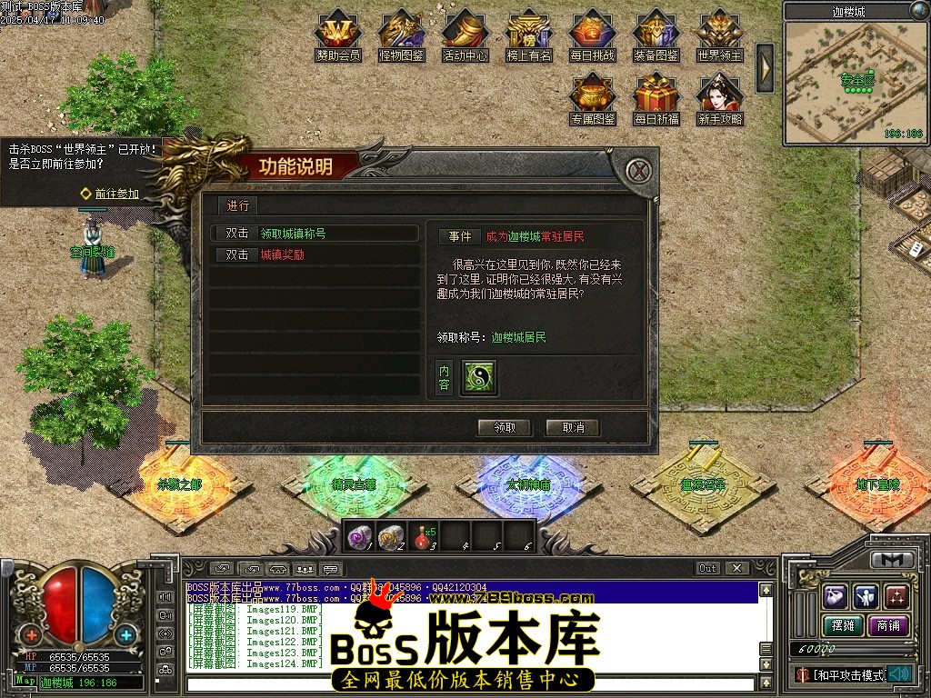Images125压缩后.JPG