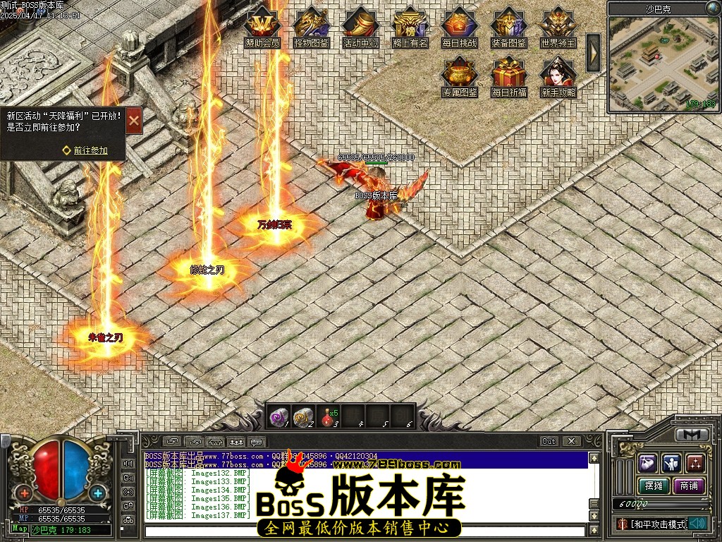 Images138压缩后.JPG