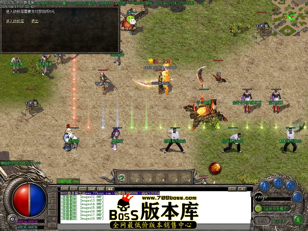 Images19压缩后.JPG