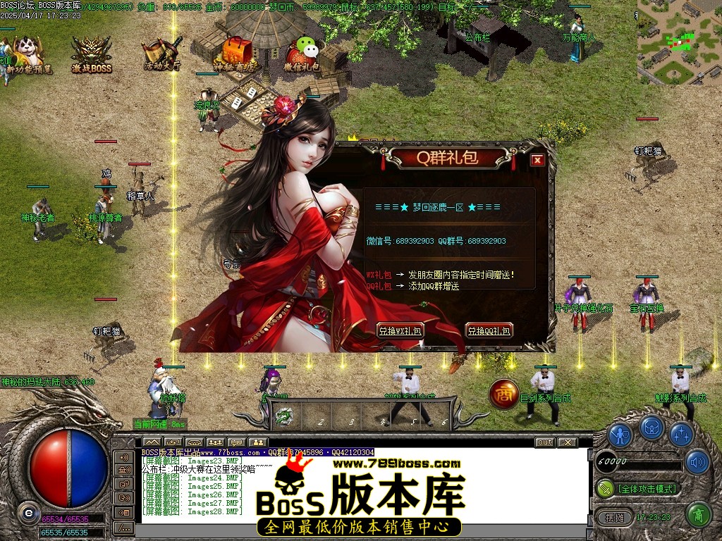 Images29压缩后.JPG