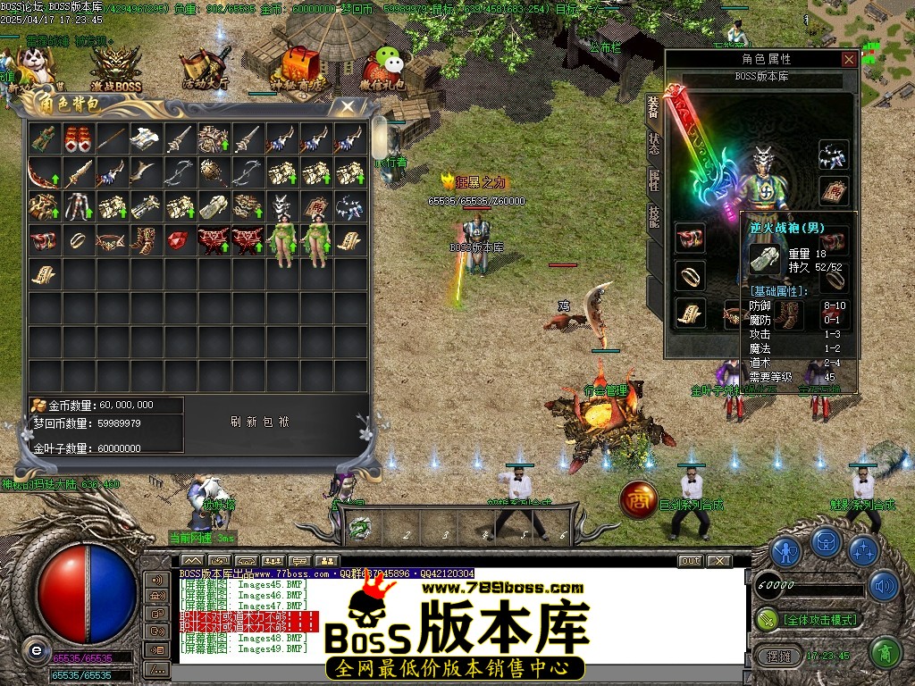 Images50压缩后.JPG