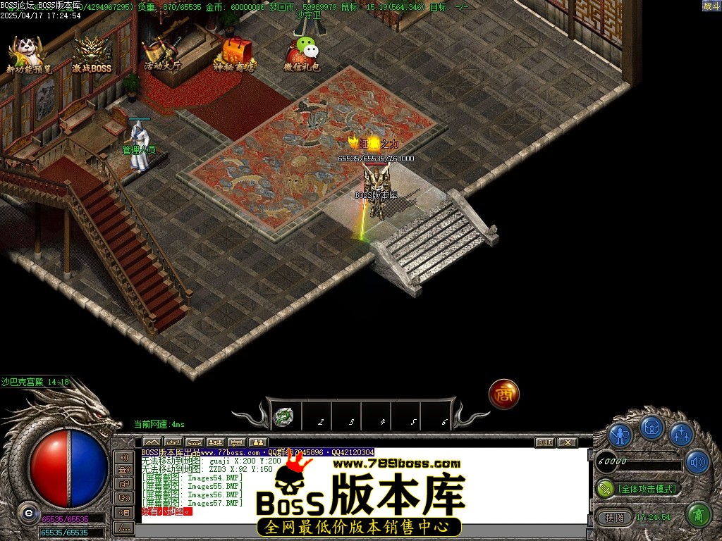 Images58压缩后.JPG
